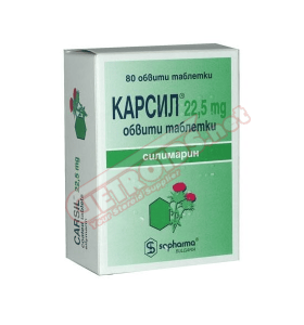 Carsil 80 comprimidos 22,5 mg Sopharma