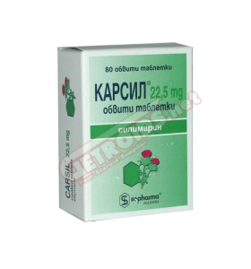 Carsil 80 comprimidos 22,5 mg Sopharma